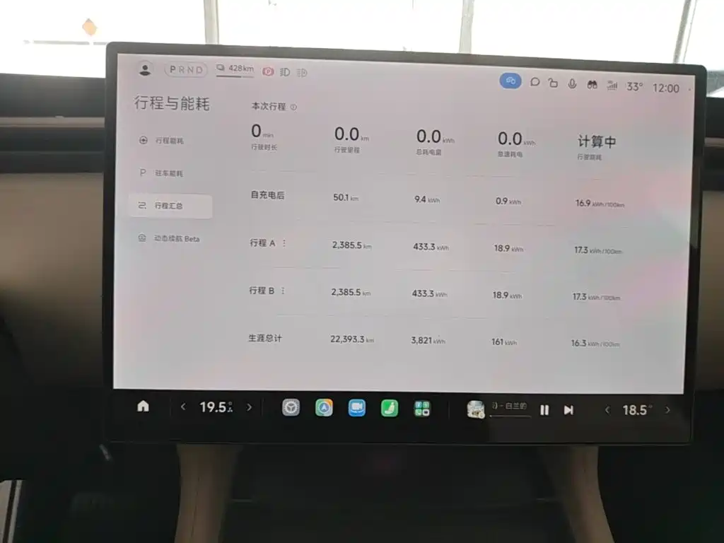 Xiaomi Auto Xiaomi YU7 2026 2025 Extended Range RWD Edition