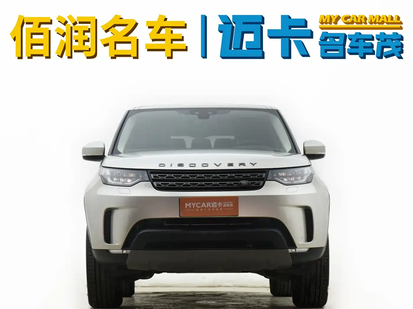 Land Rover Discovery 2017 3.0 SC V6 SE фото 8