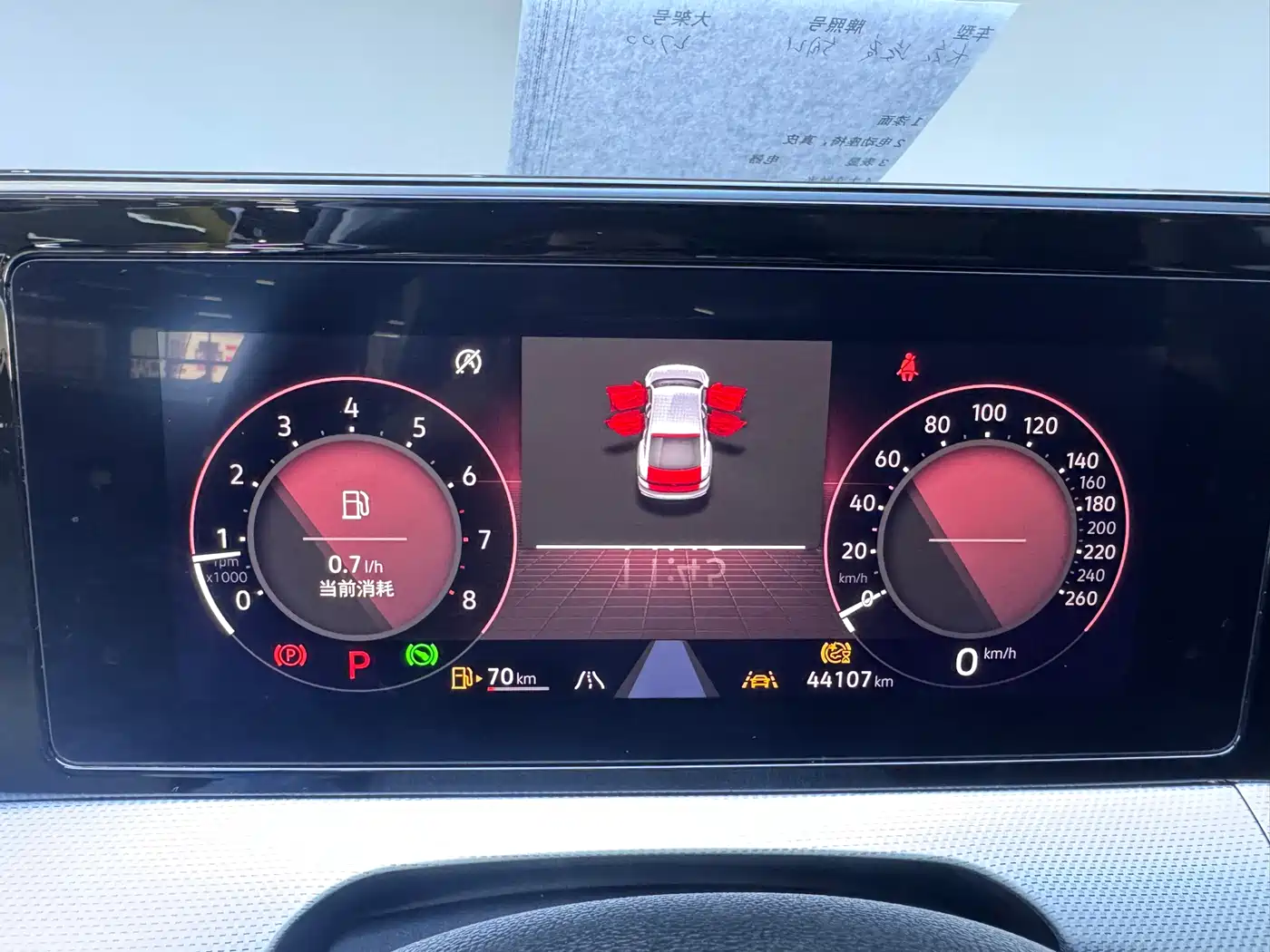 Volkswagen Lamando 2023 Lamando L 280TSI DSG Cool Edition фото 16