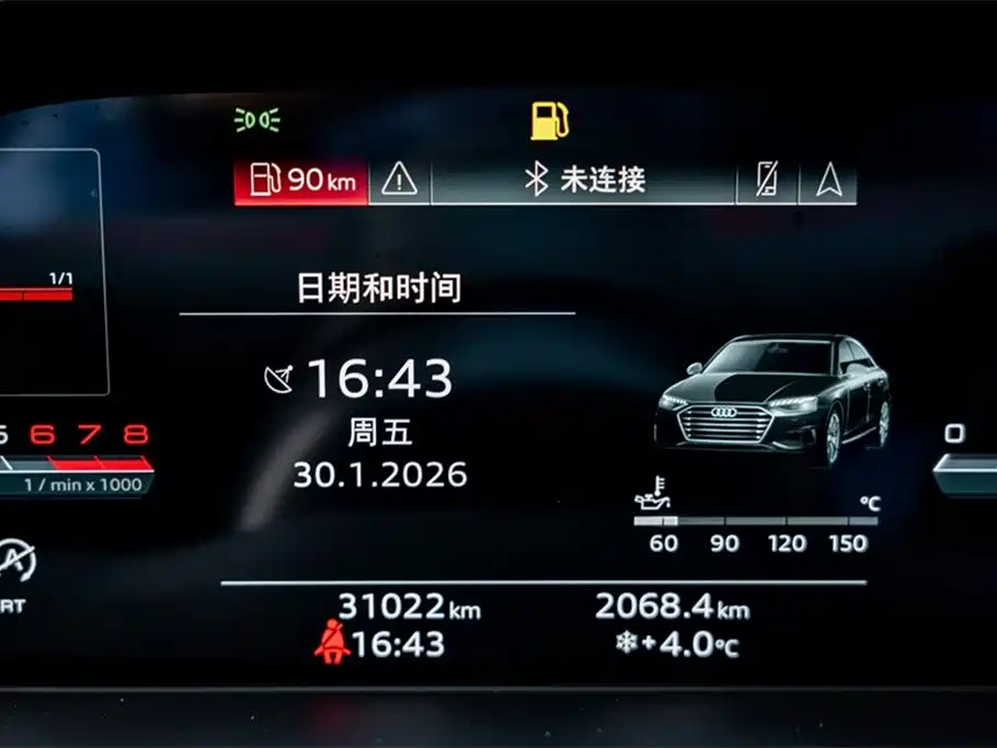 Audi A4L 2022 40 TFSI quattro RS Kit Burning Speed фото 11