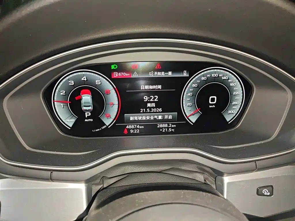 AUDI A4L
