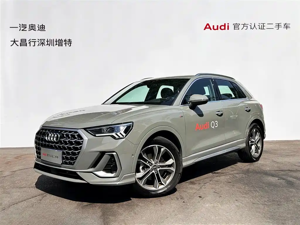 Фото 1 - Audi Q3