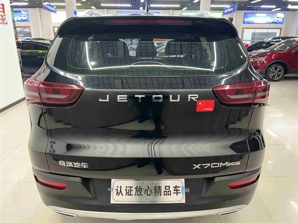 Jetour X70M 2023 2022 1.5T Manual Avant-garde Partner 7-seater