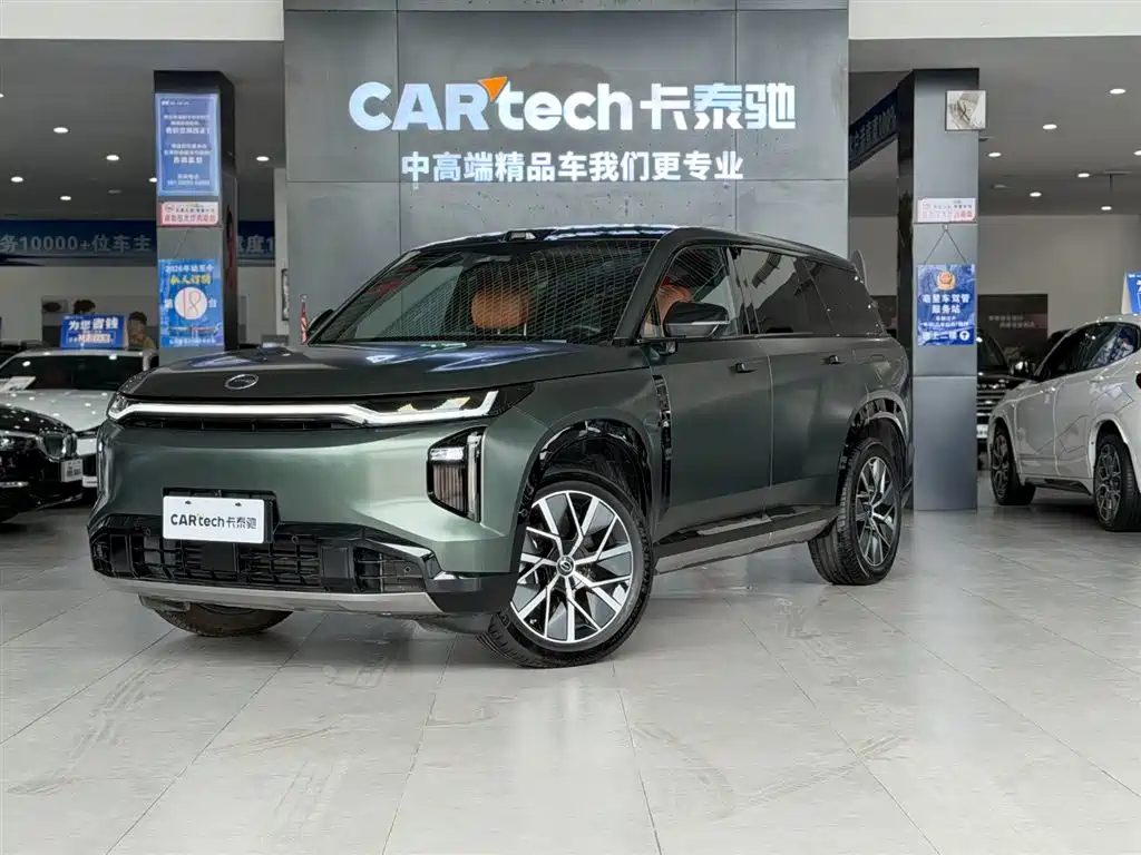 GAC TRUMPCHI TRUMPCHI YEARNING FOR S7
