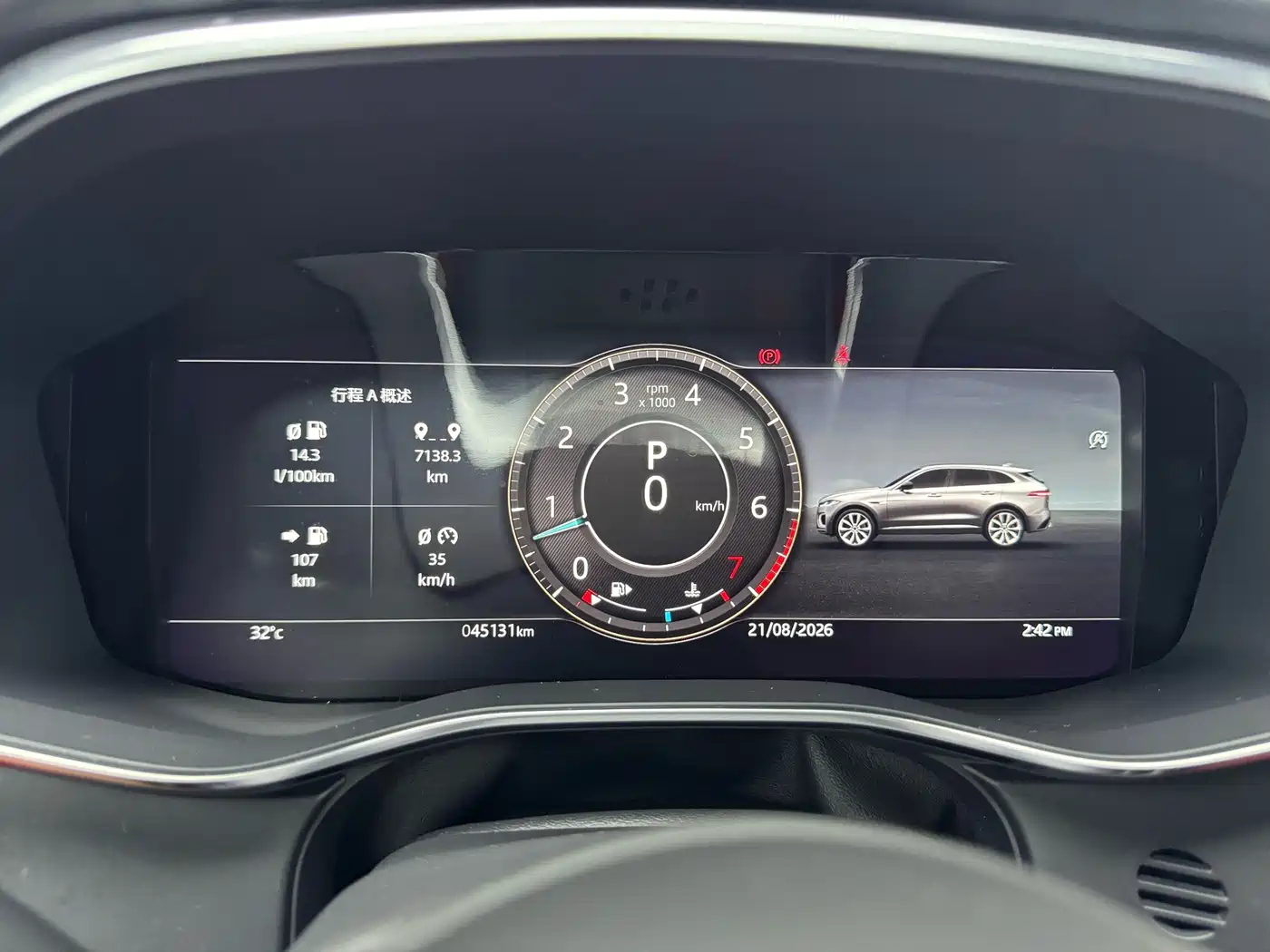 Jaguar F-PACE 2022 2022 Model P340 R-Dynamic SE