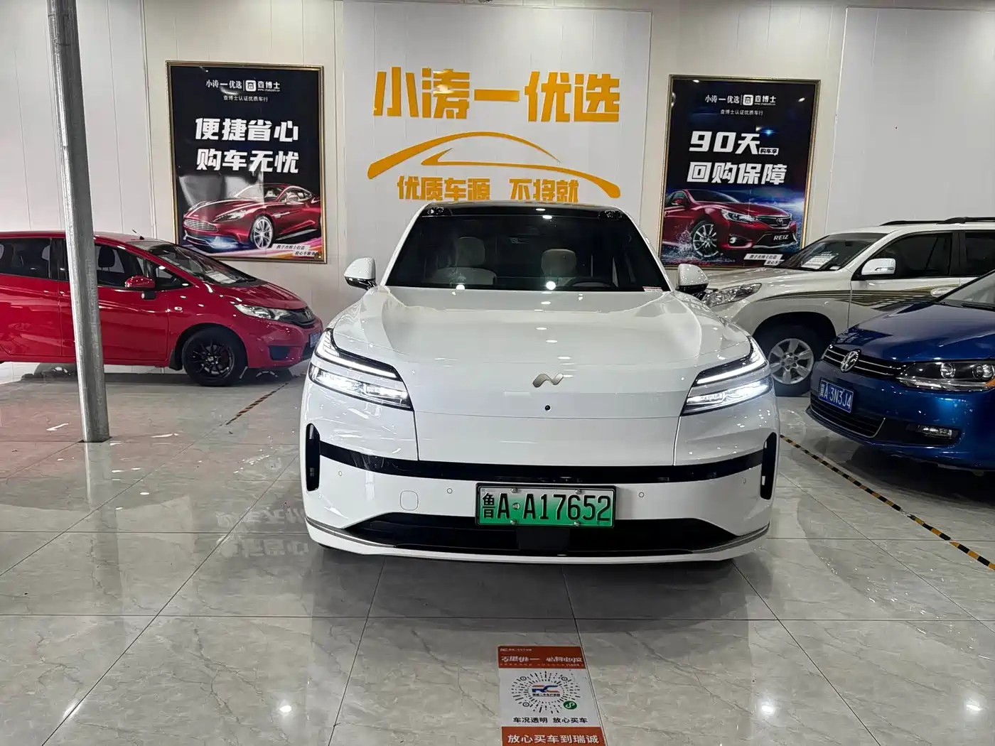 Ledao L90 2025 2025 AWD Base Model