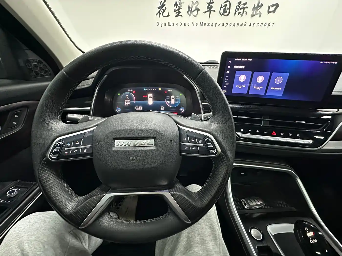 Haval H6 2021 Model National Trend Edition 1.5T Auto Champion фото 20
