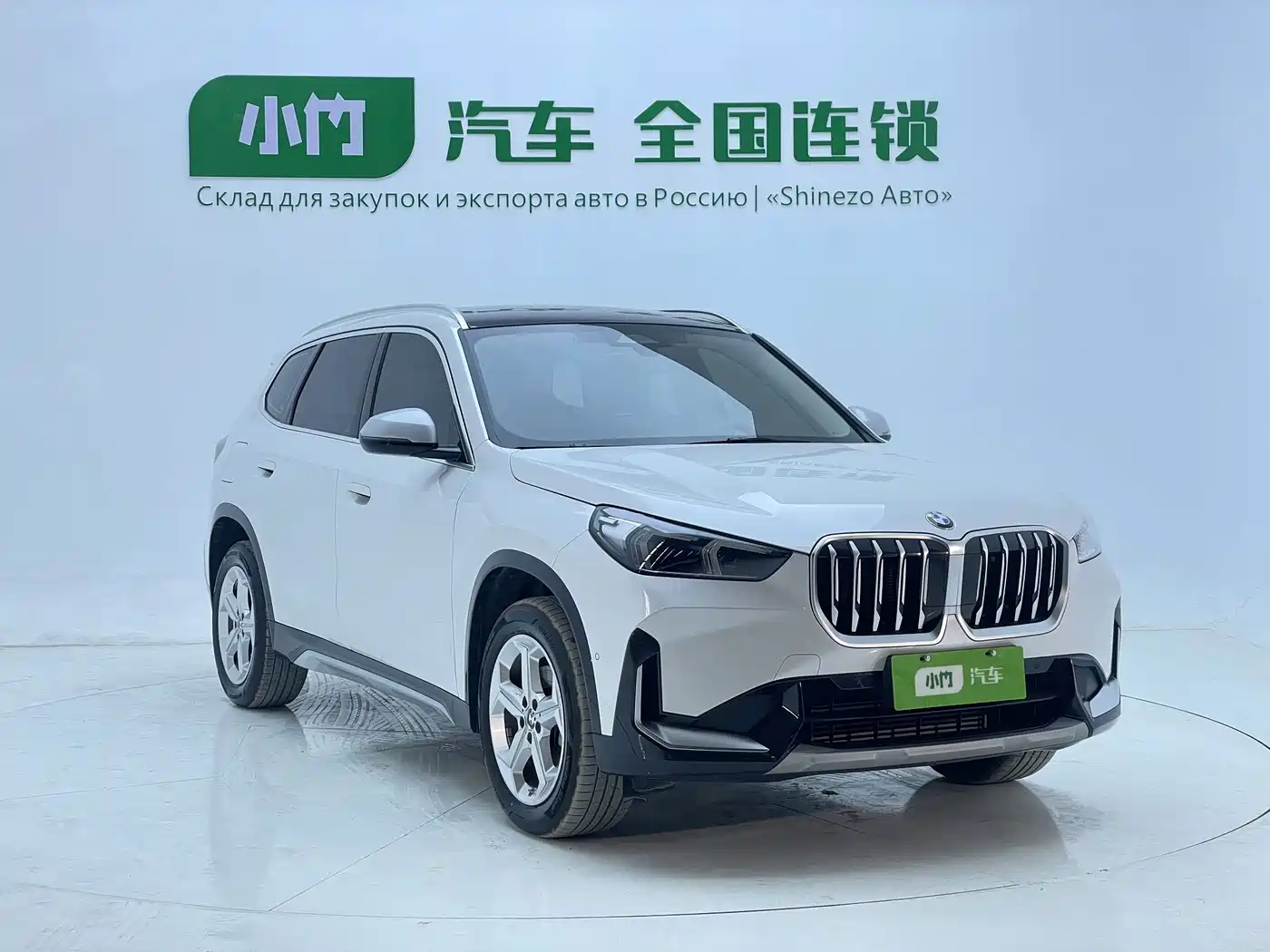 BMW X1 2025 2023 sDrive20Li X Design Package