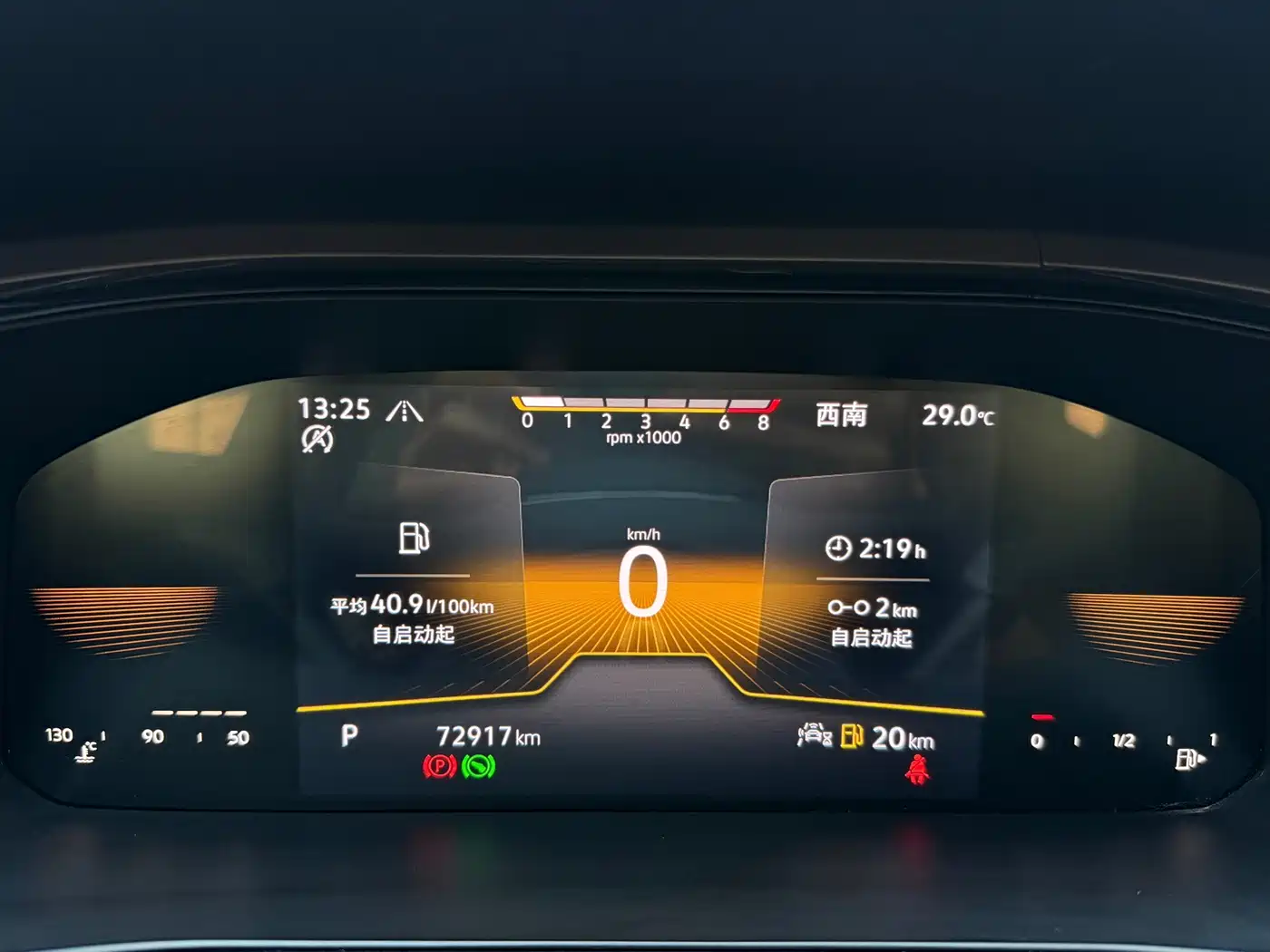 Volkswagen Tharu, миниатюра 11