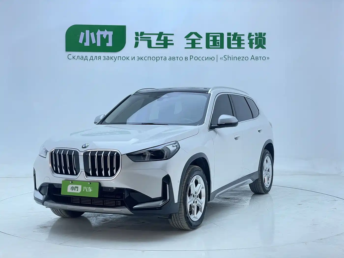 BMW X1 2025 2023 sDrive20Li X Design Package