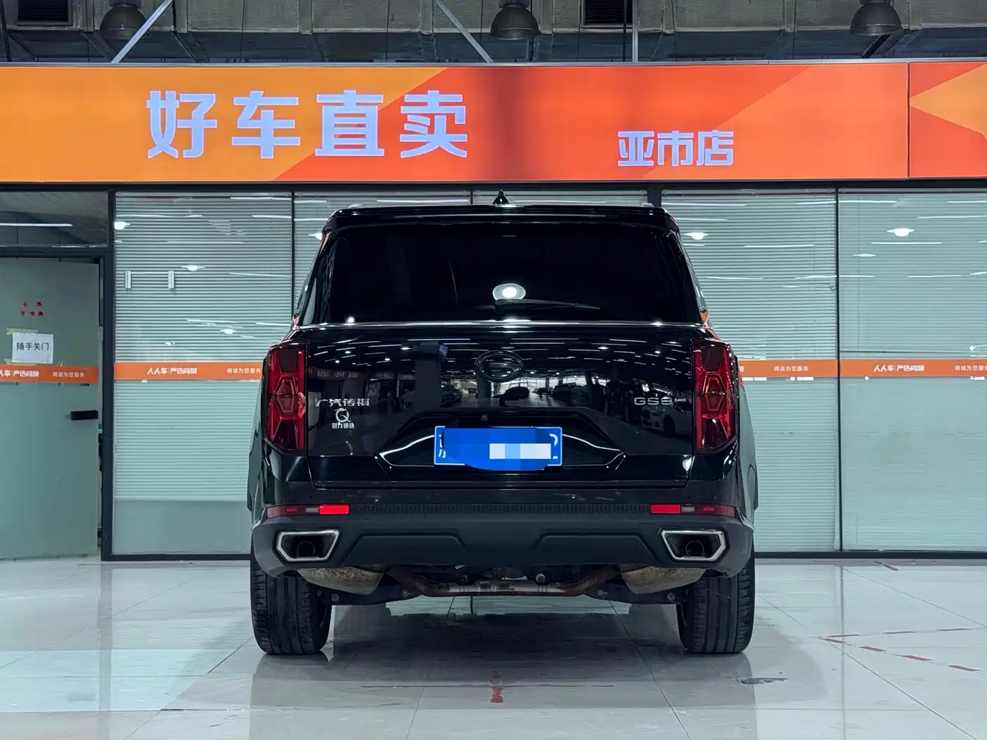 GAC Trumpchi Trumpchi GS8 2024 Navigator Series 2.0TGDI 4WD Luxury Smart Connect Edition фото 6