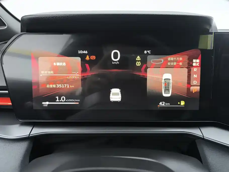 GEELY AUTOMOBILE BINRUI