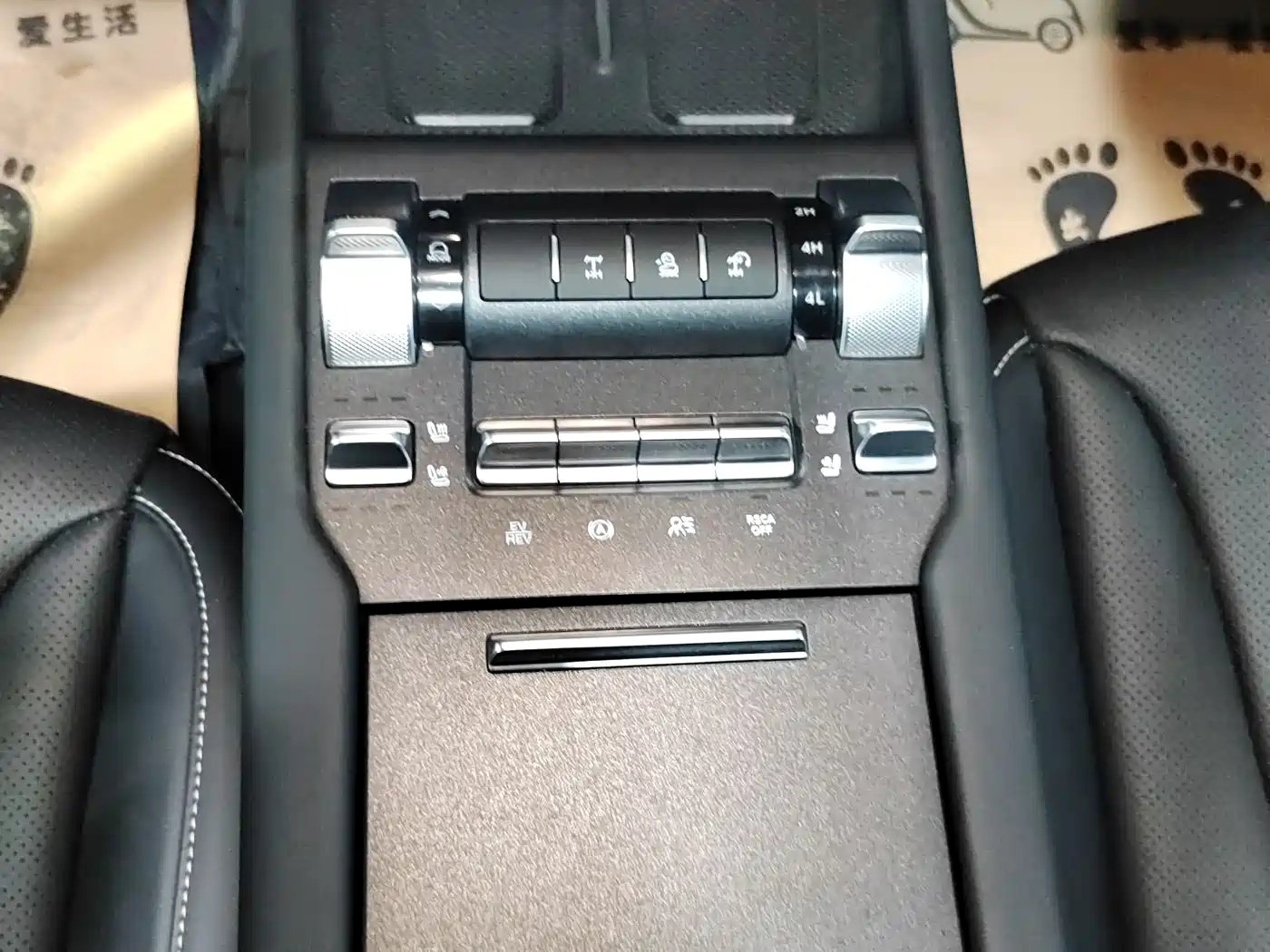 TANK TANK 300 NEW ENERGY