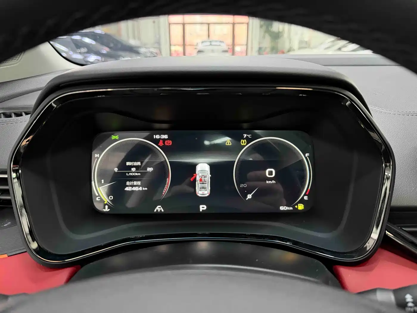 GEELY AUTOMOBILE EMGRAND S