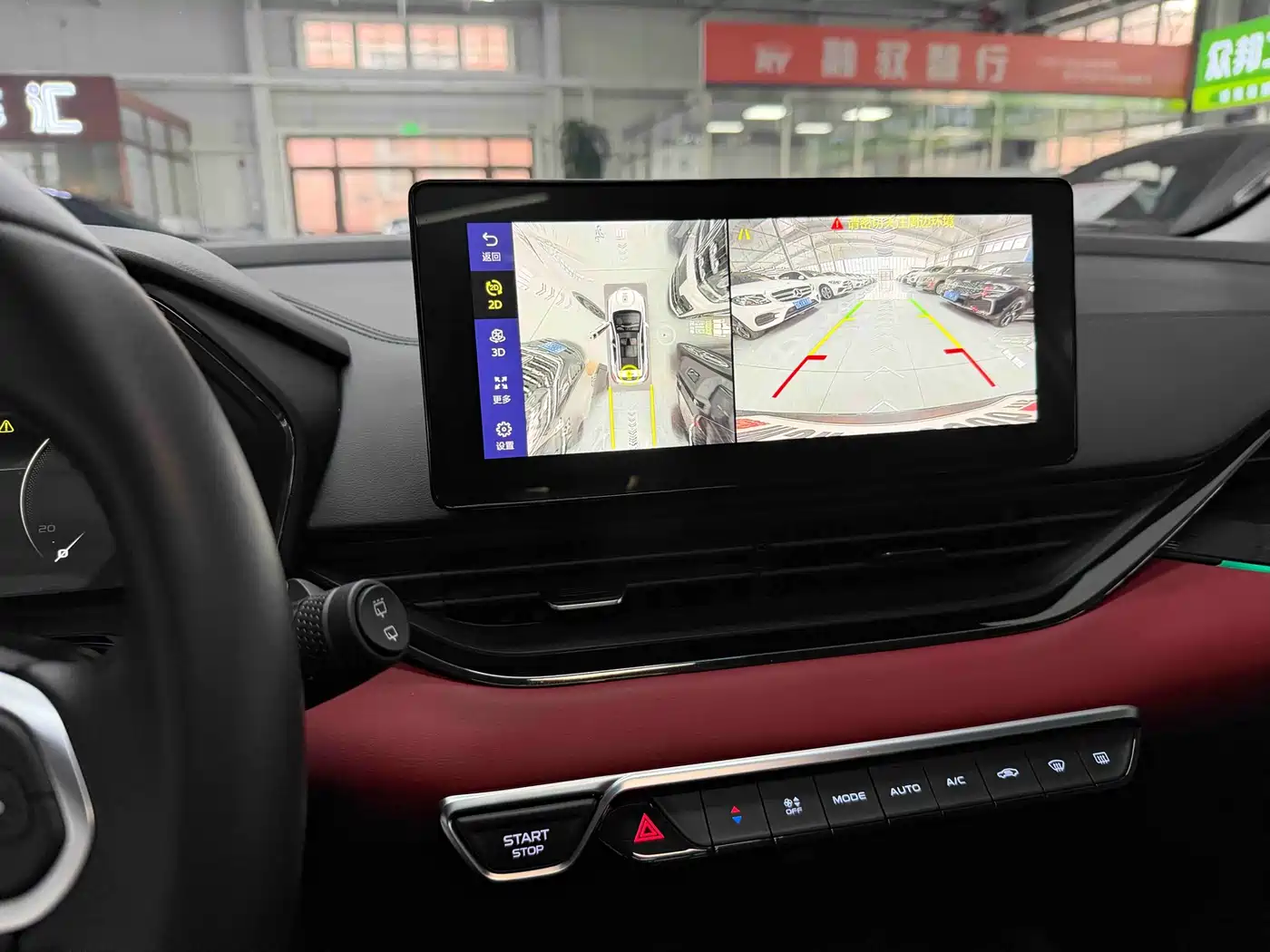 GEELY AUTOMOBILE EMGRAND S