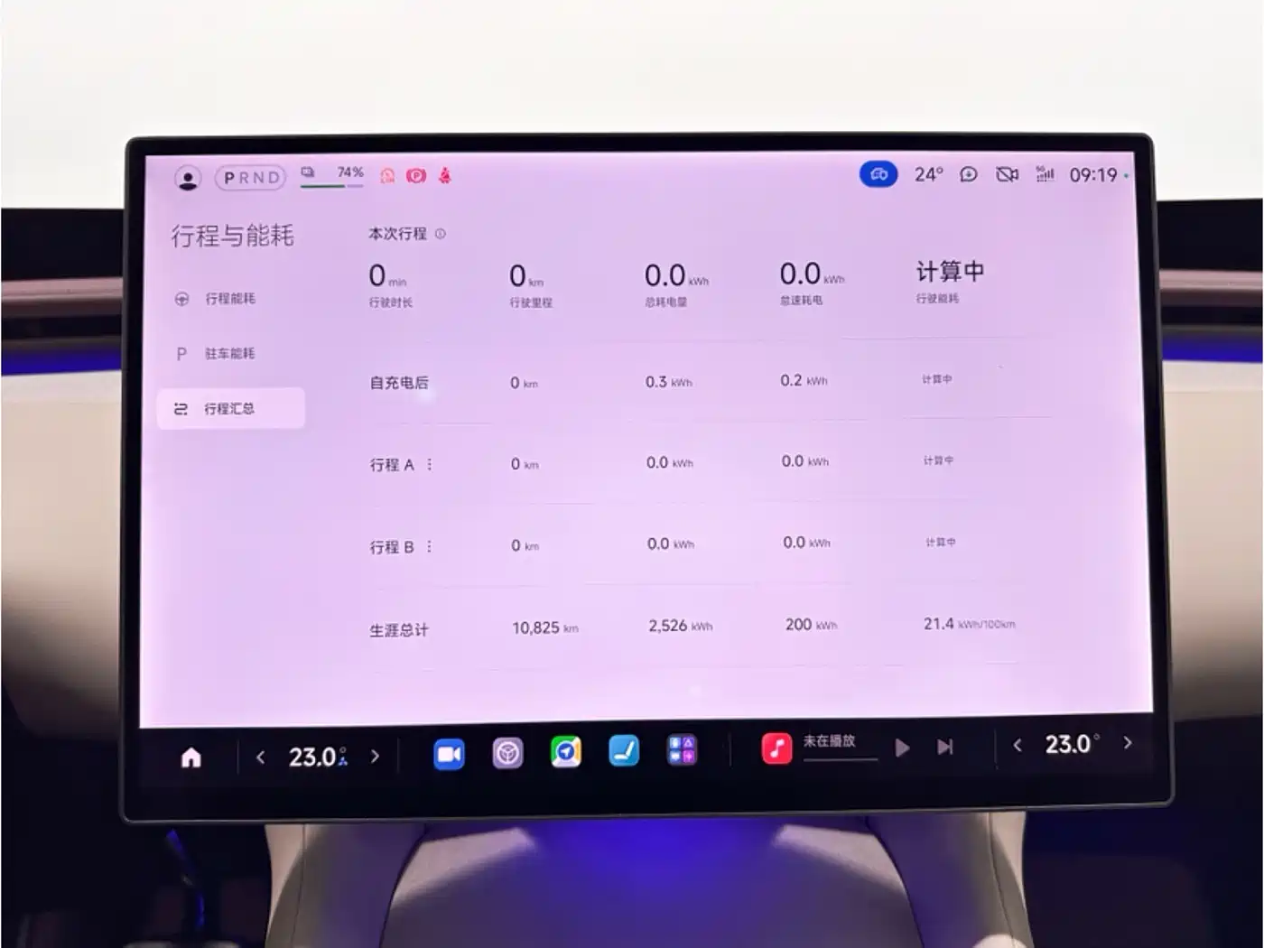 Xiaomi Auto Xiaomi YU7 2025 Ultra Long Range High Performance AWD Max Edition фото 10