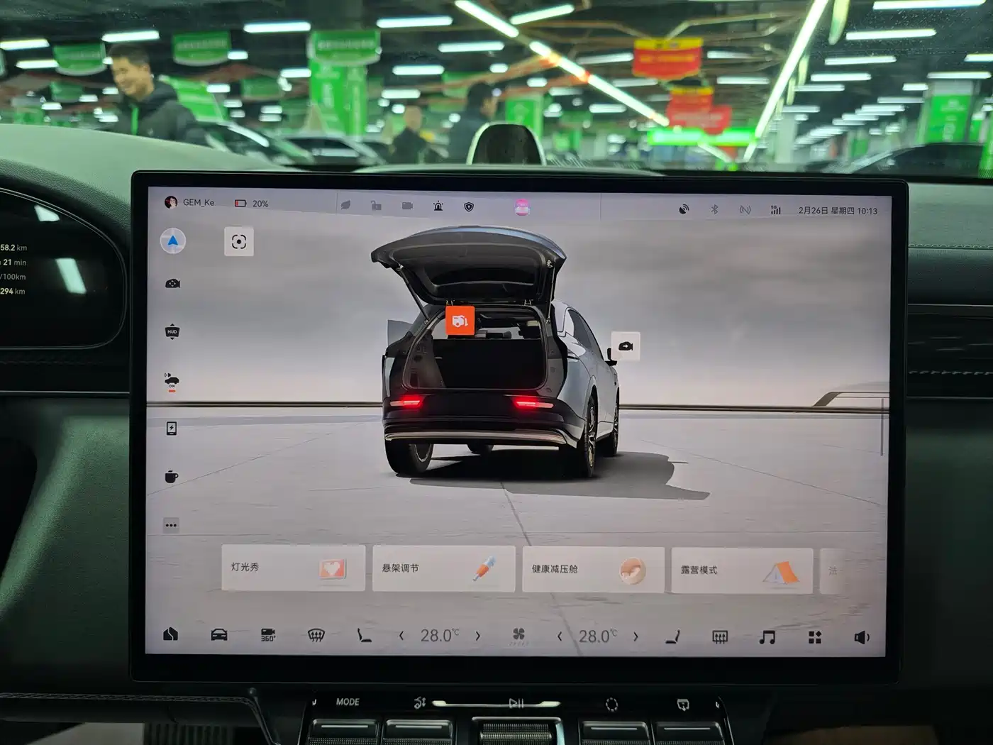 ZEEKR EXTREME KRYPTON 7X