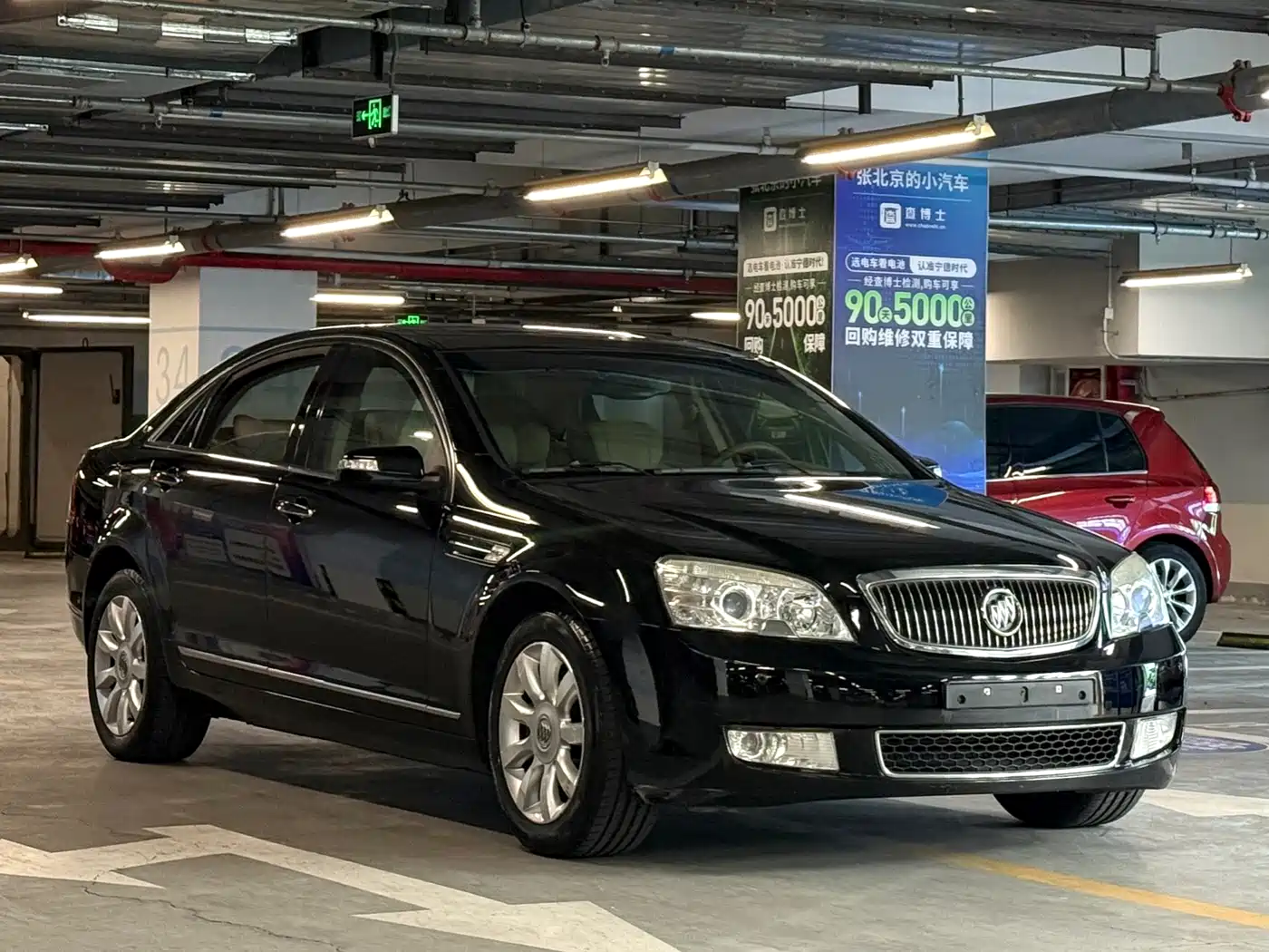 Buick Park Avenue 2013 2011 Boao Forum Commemorative Edition