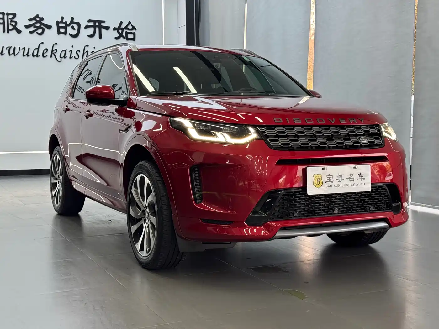 LAND ROVER DISCOVER SPORTS