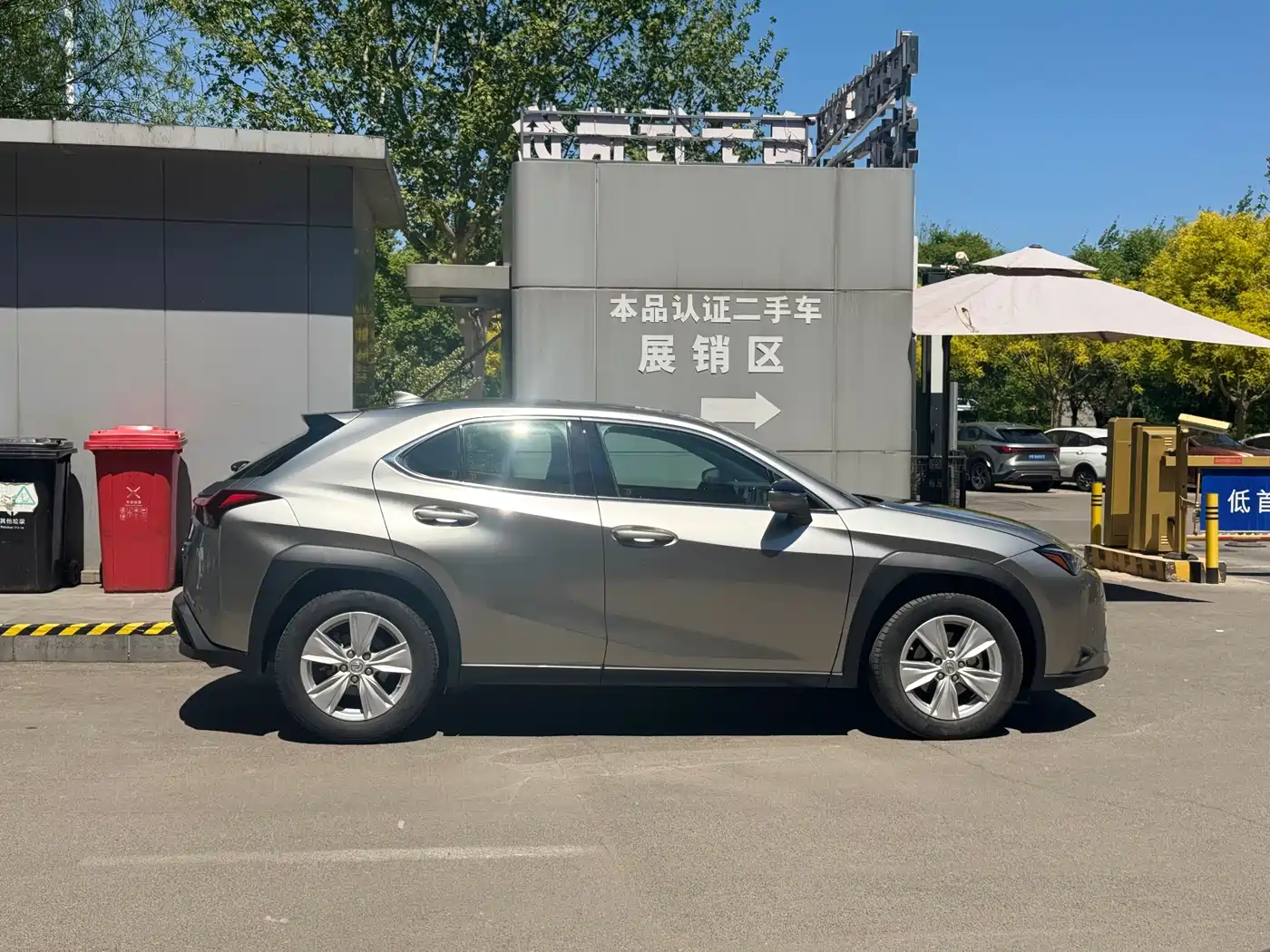 Lexus UX 2022 260h Fun Edition фото 4