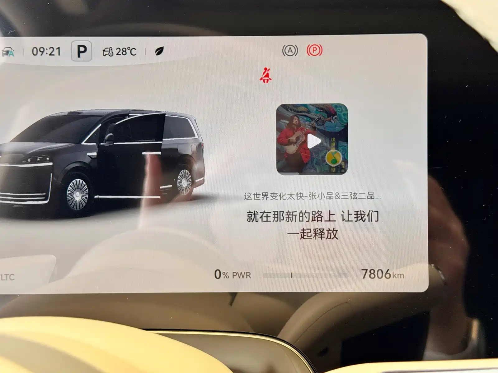Фото 9 - Zhijie Zunjie MPV