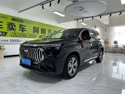 Geely Haoyue L
