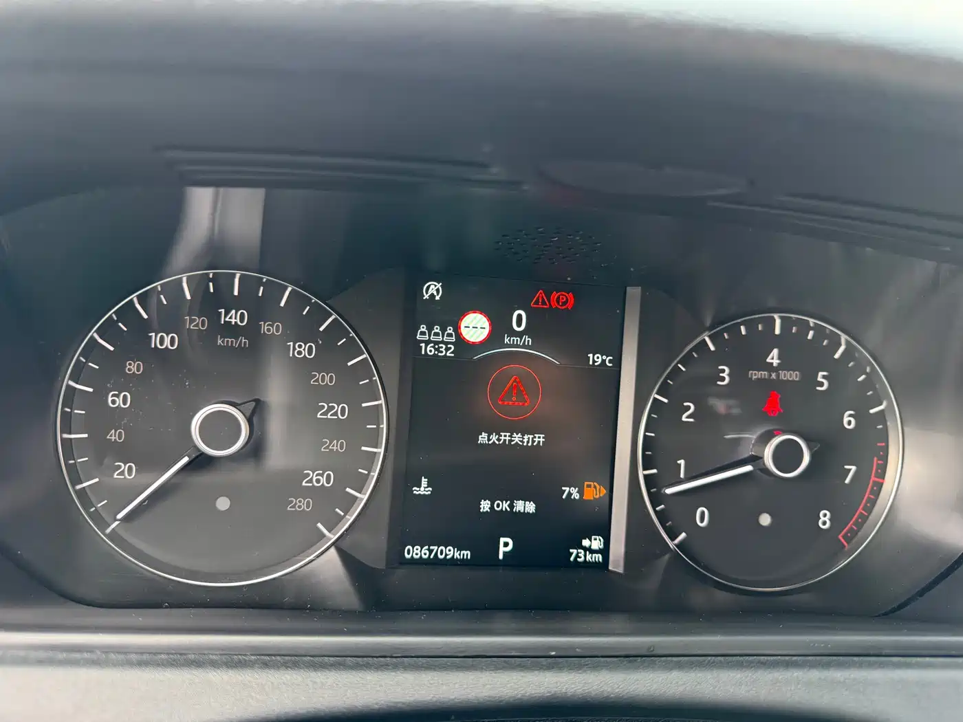Land Rover Range Rover Velar 2019 250PS R-DYNAMIC S фото 23