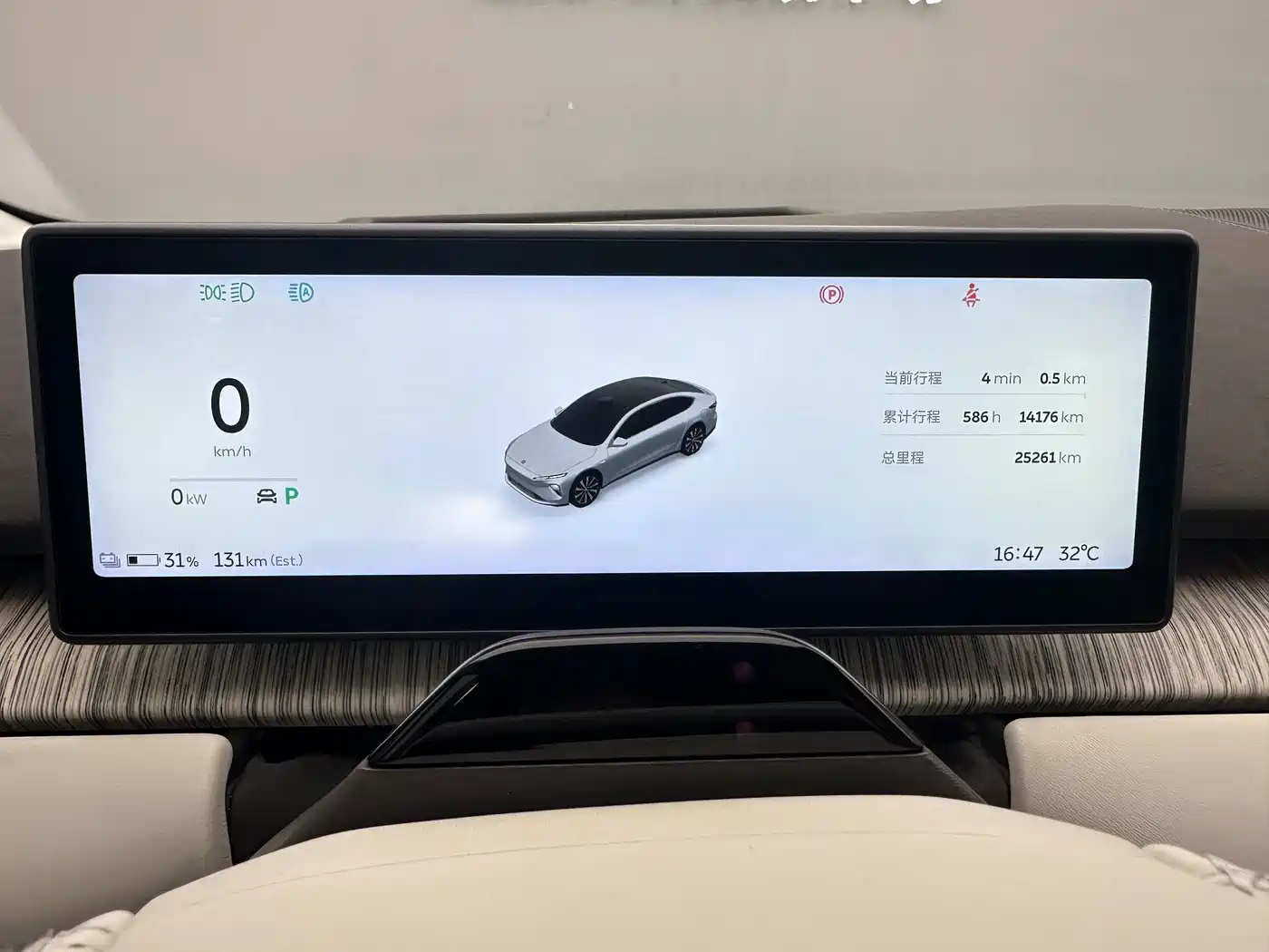 NIO ET7 2024 2024 75kWh Executive Signature Edition