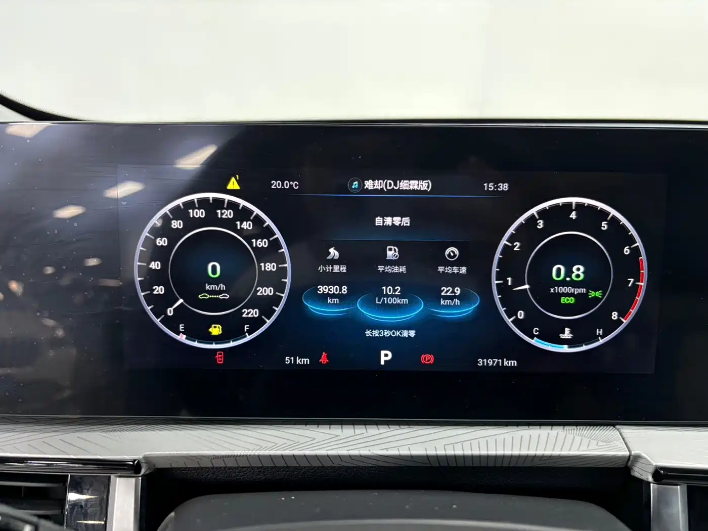 Chery Omoda 2022 2022 1.5T CVT Frontier Edition