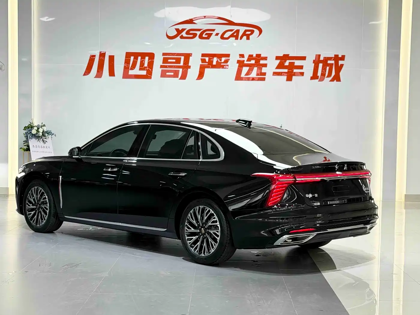 Hongqi HONGQI H5