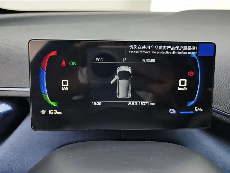 BYD Seagull 2025 305km Freedom фото 14