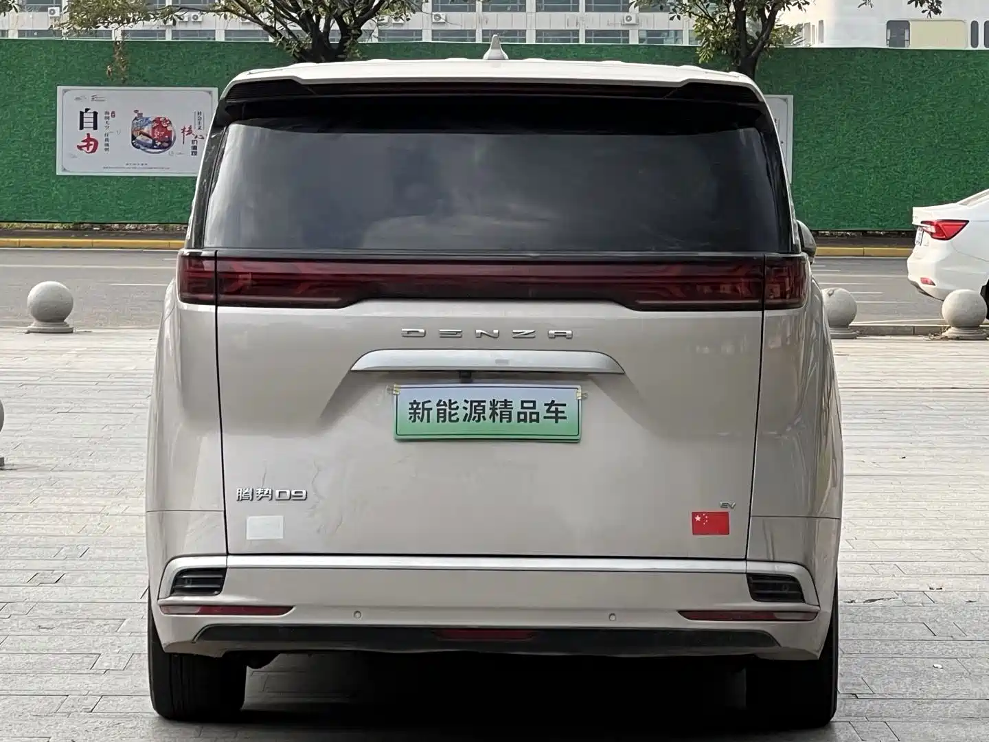 Фото 5 - Denza D9
