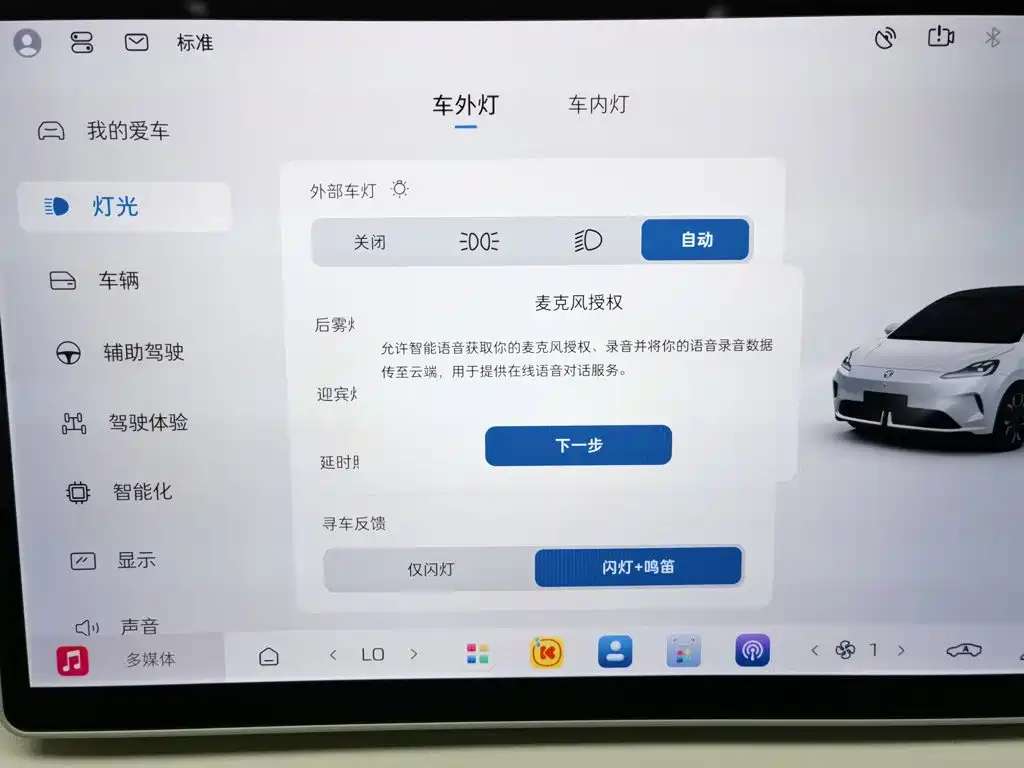 MG MG4 EV 2025 2025 Base Model