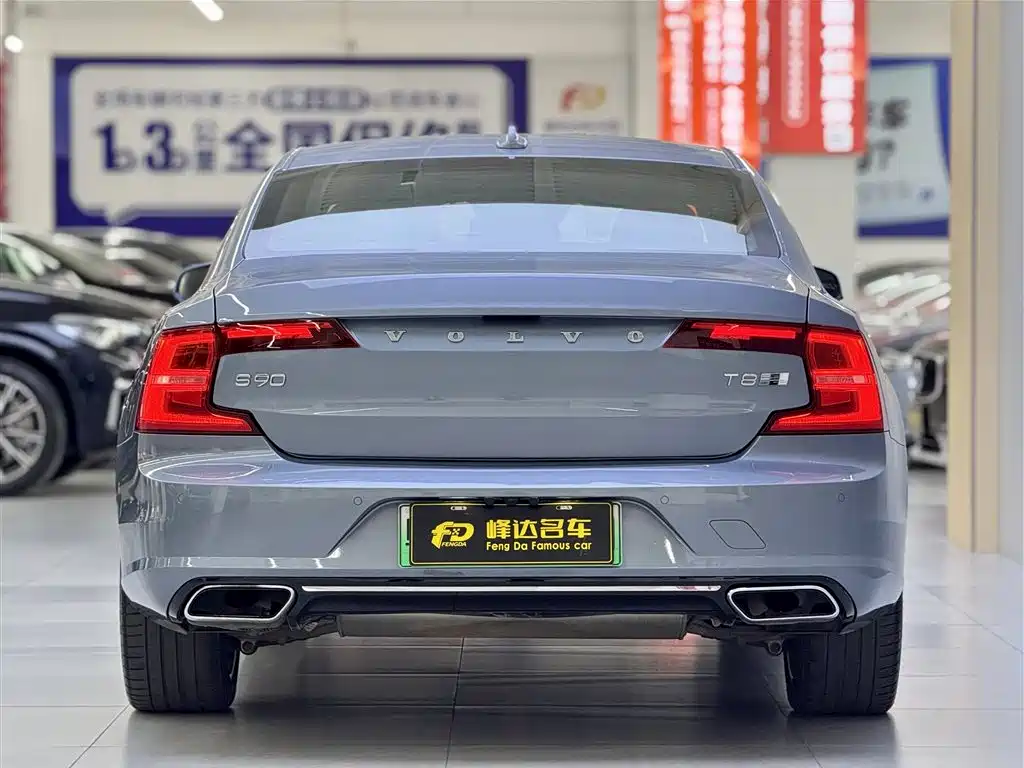 VOLVO S90 PLUG IN HYBRID