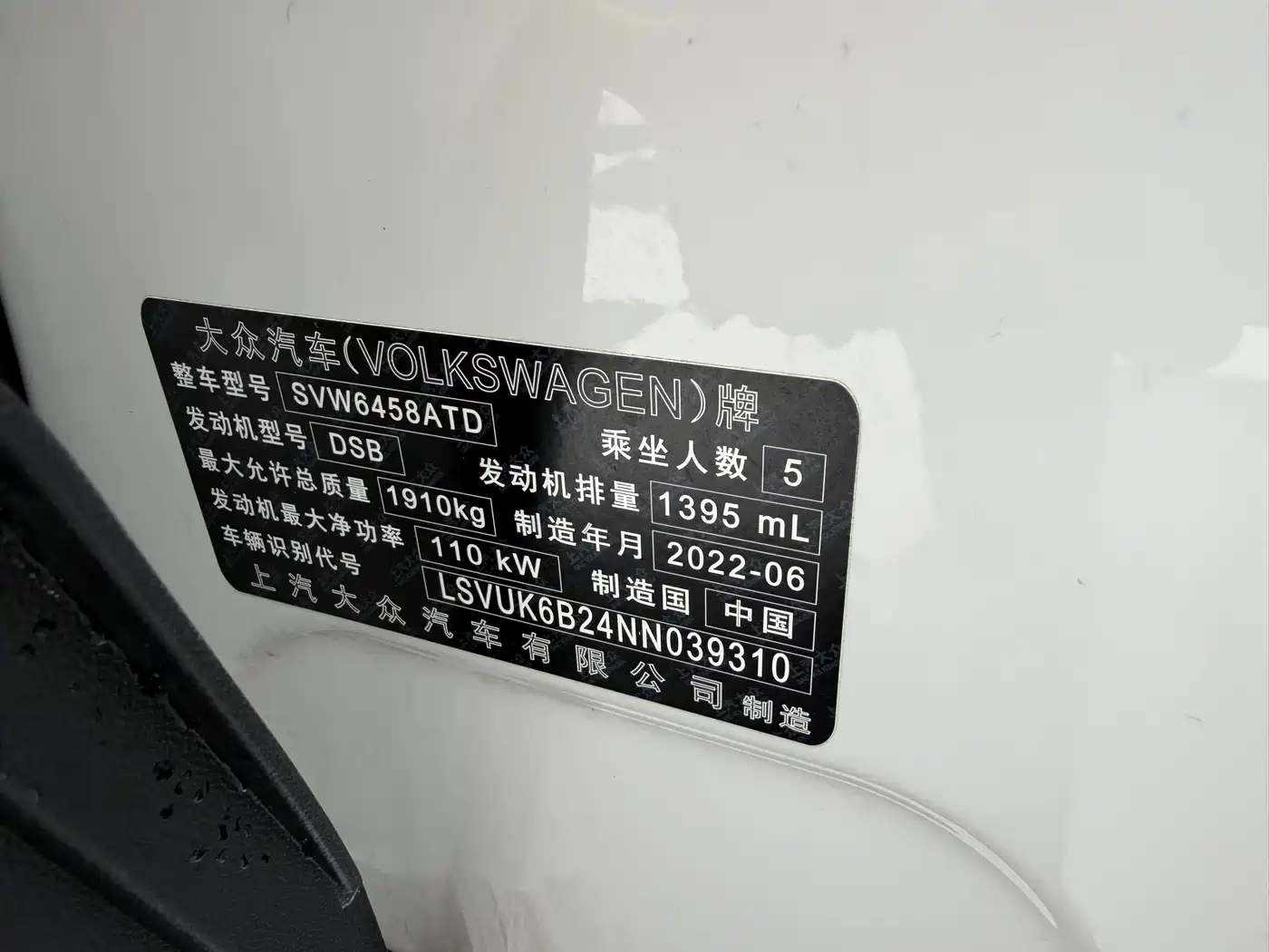 Volkswagen Tharu 2022 280TSI FWD Luxury Edition фото 12