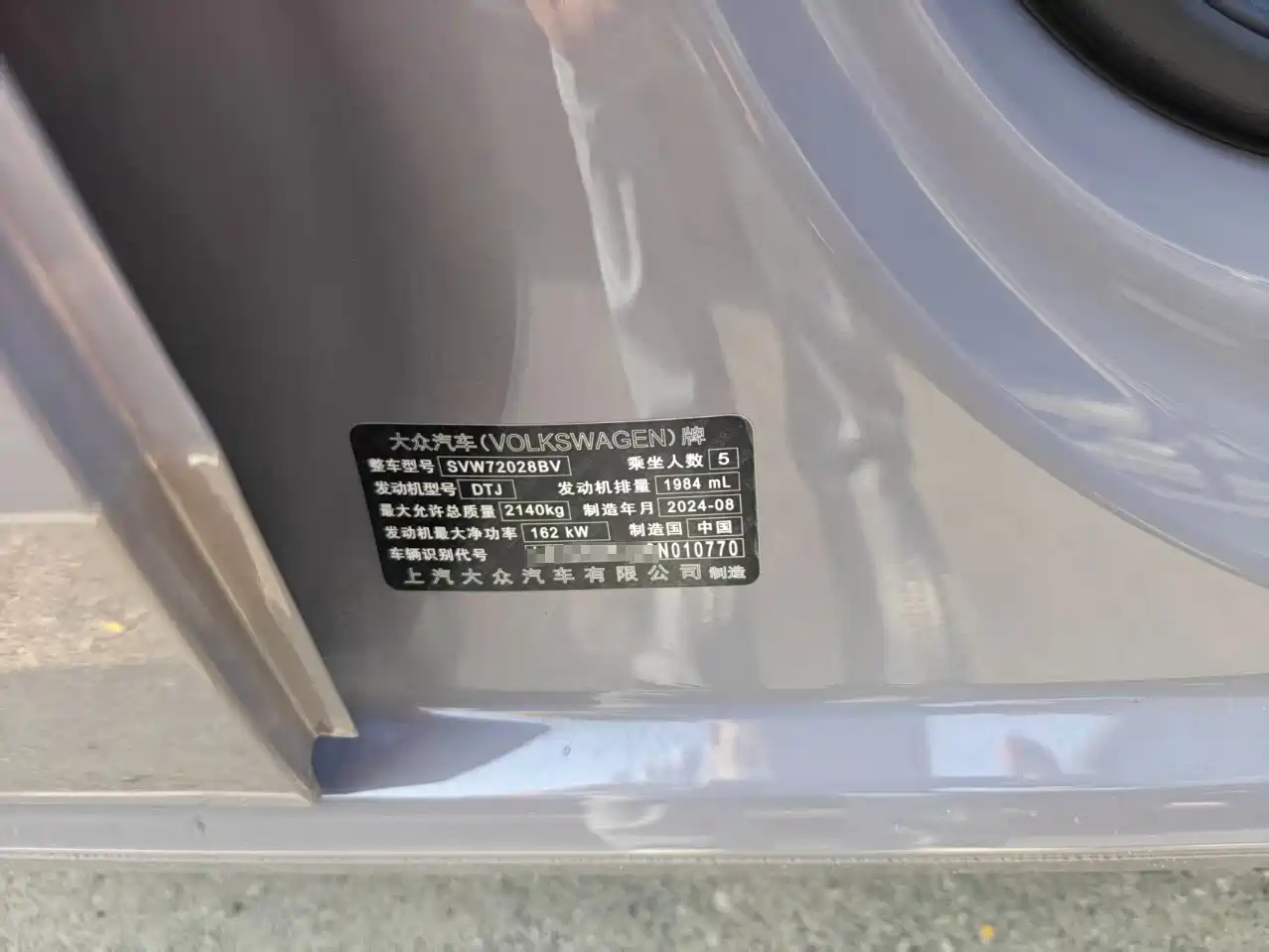 Volkswagen Passat 2025 Model Pro 380TSI Starlight Dragon Premium Edition фото 8