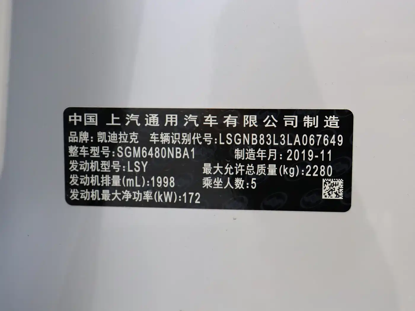 Cadillac XT5 2020 28T Luxury Model фото 13