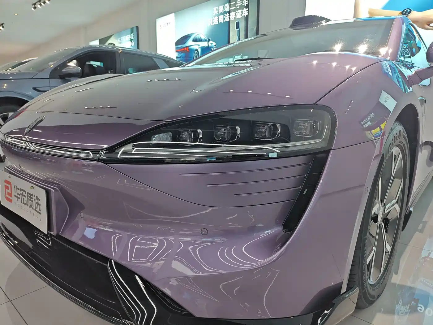 Zhijie S7 2025 2026 Max