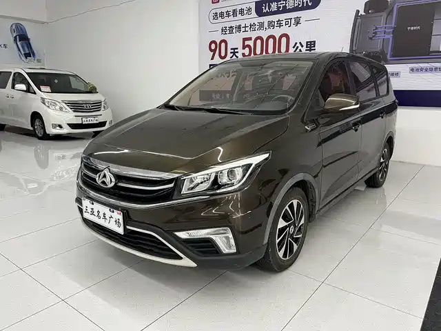 CHANGAN CHANGAN AUCHAN A800