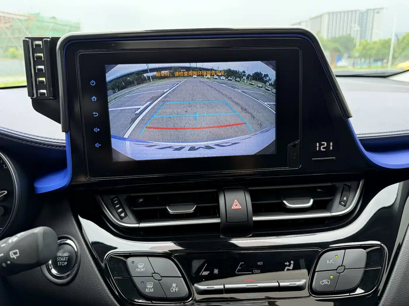Toyota C-HR 2023 2022 2.0L Leading Edition