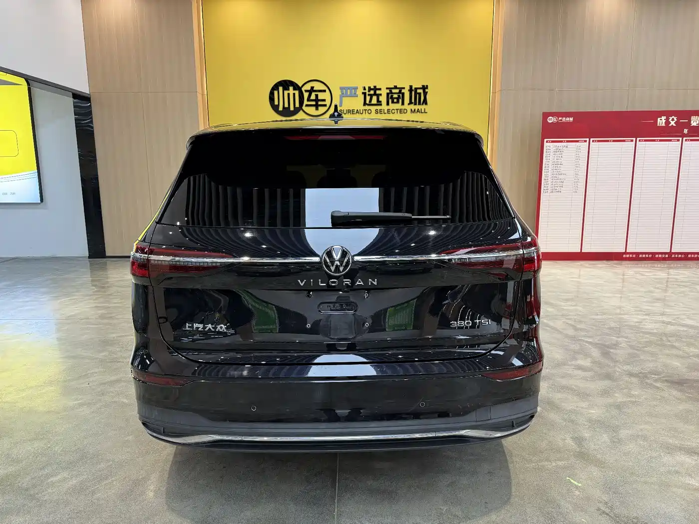 Volkswagen Viloran 2022 380TSI Premium Edition фото 11