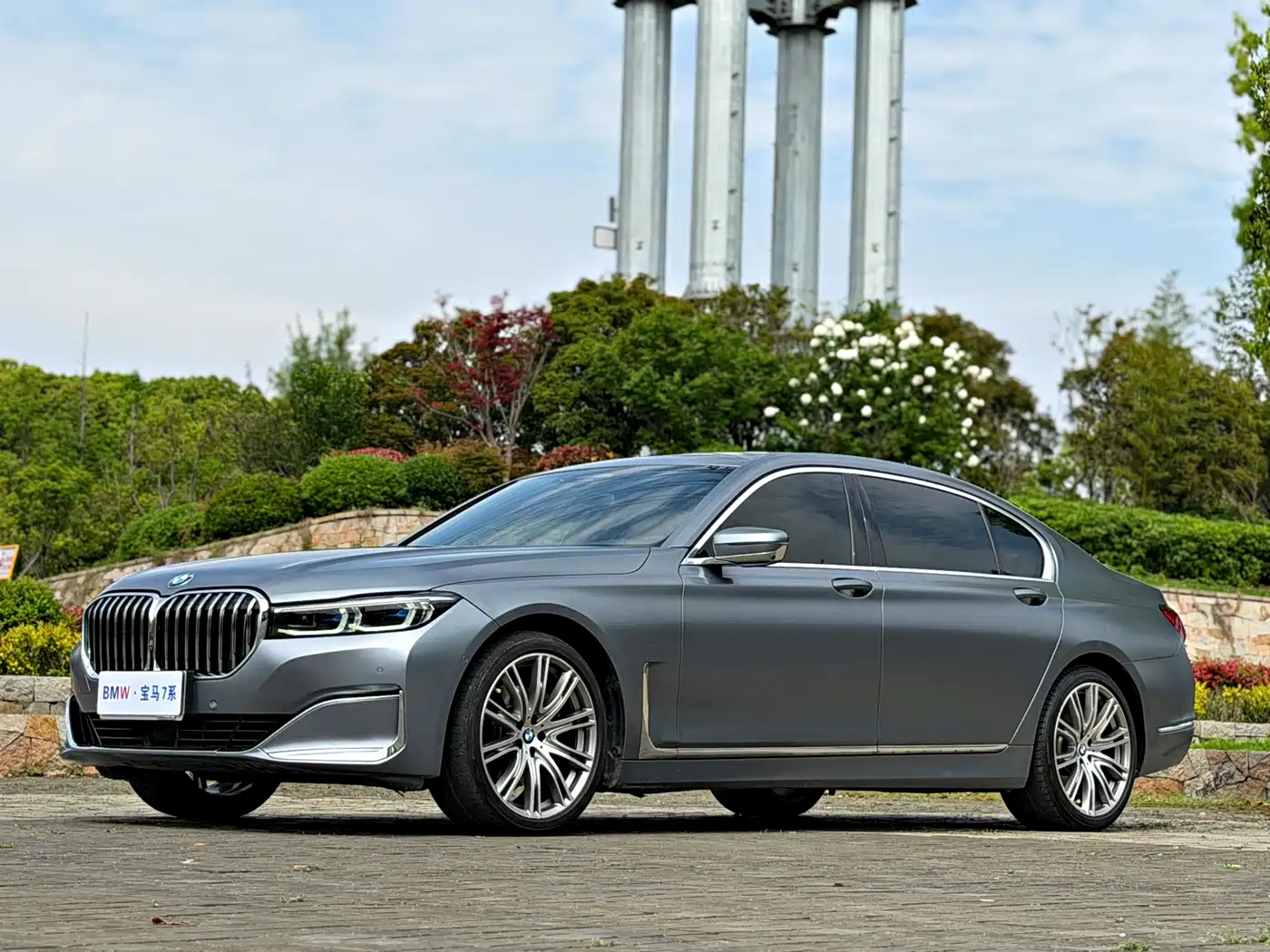 BMW 7 Series 2019 Facelift 740Li xDrive Executive Luxury Package