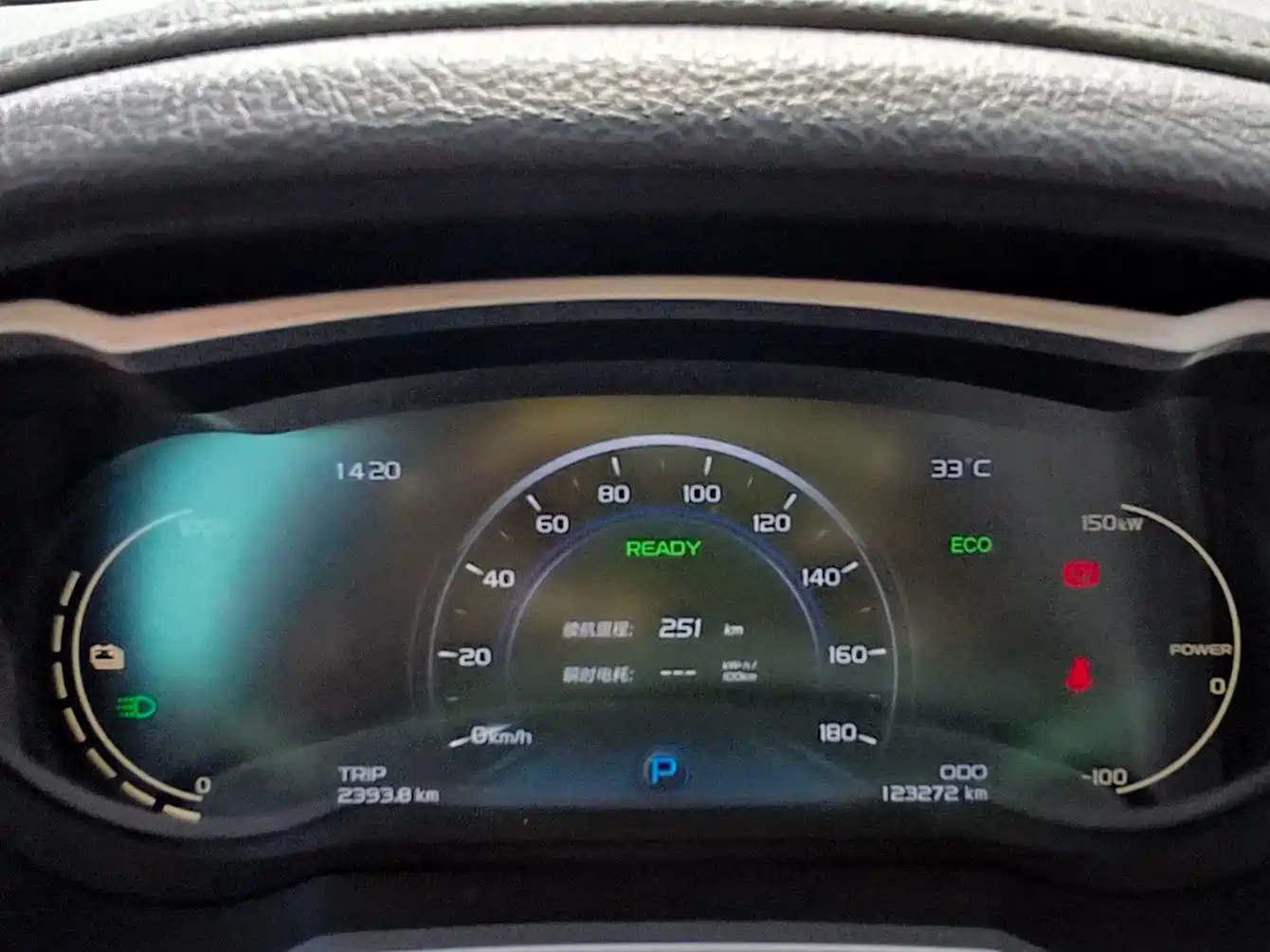 Geely Emgrand GSe 2019 2018 Leading Style