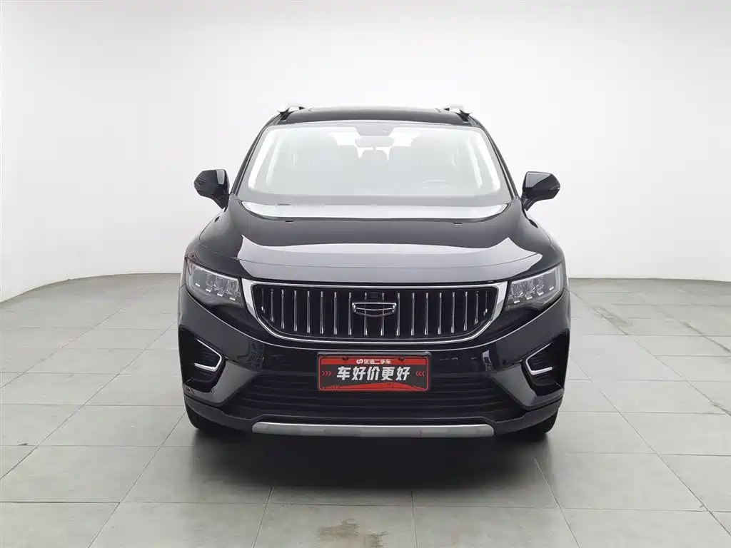 GEELY AUTOMOBILE HAOYUE