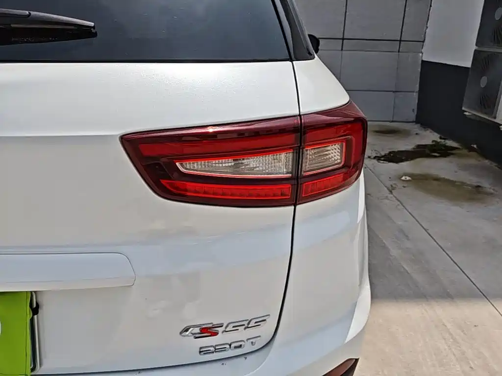 Changan CS55 2017 2017 1.5T Automatic Colorful Edition