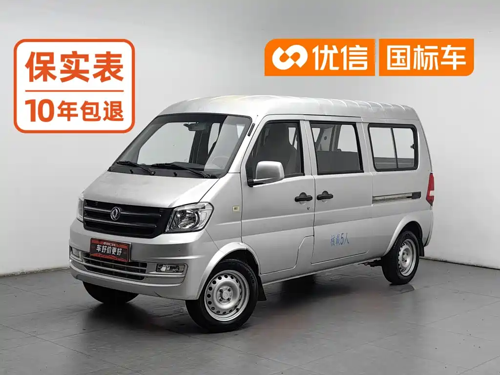 صورة 1 - Dongfeng Xiaokang DFSK K07S