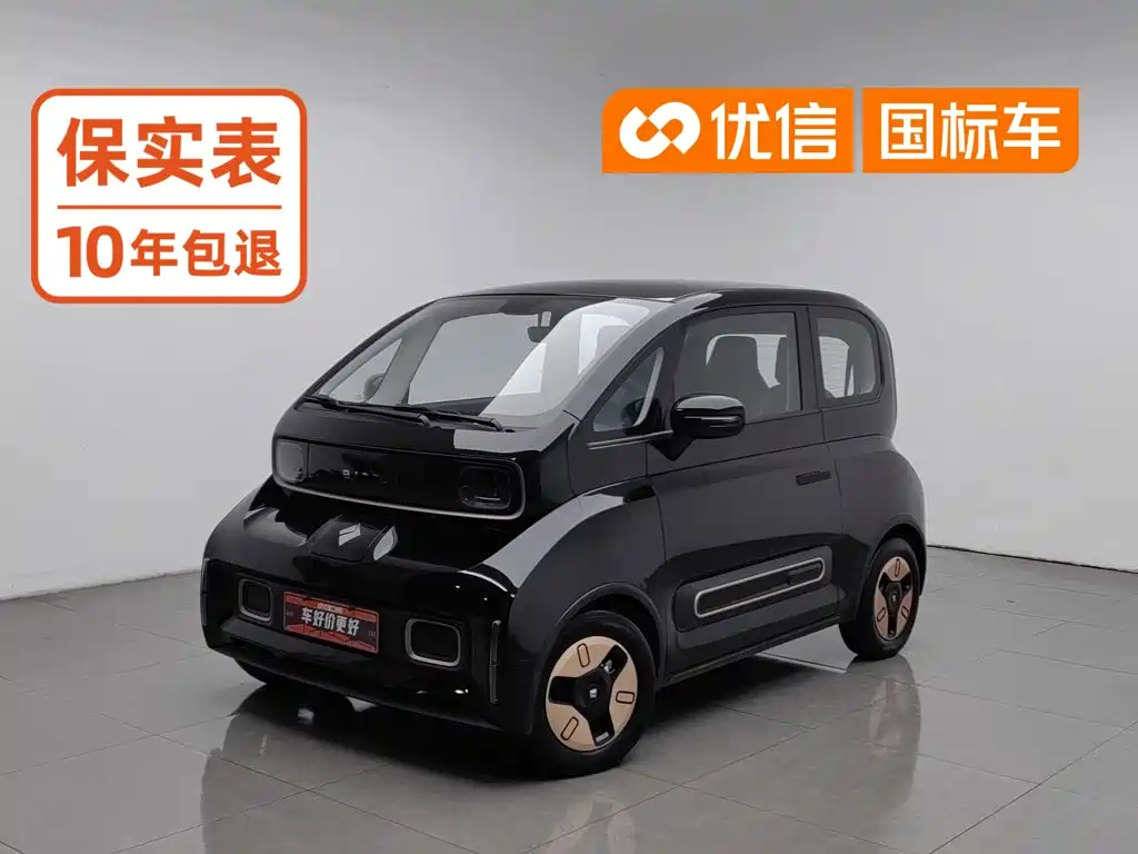 Similar car