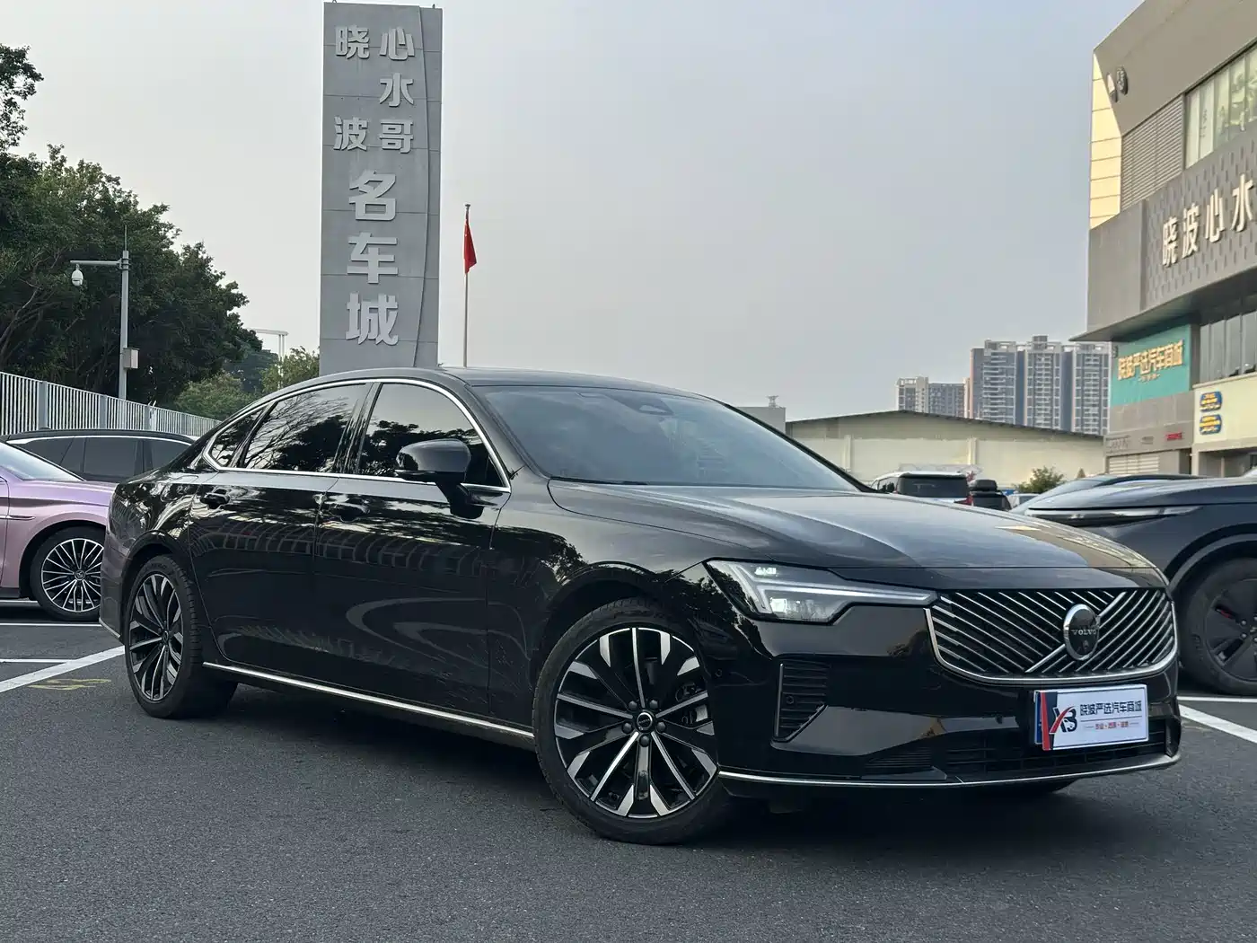 Volvo S90 2026 2026 B5 Zhiyuan Luxury Edition