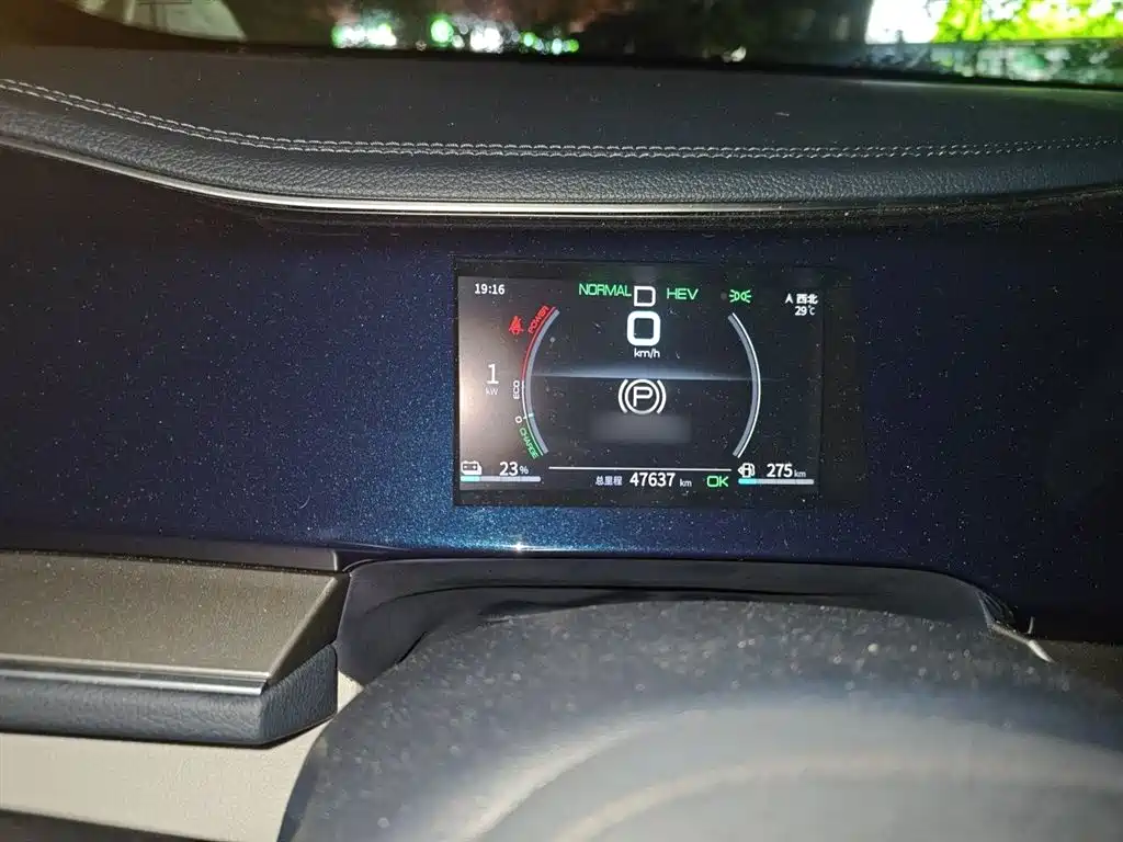 BYD Qin PLUS 2021 DM-i 120KM Premium фото 4