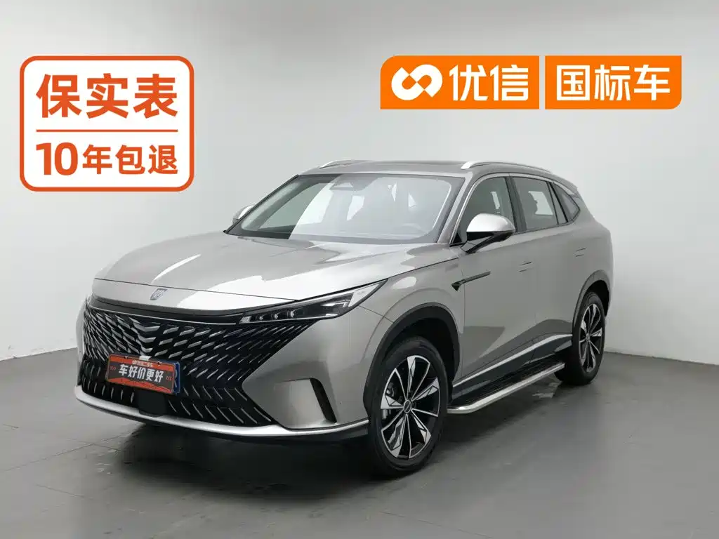 Фото 1 - Roewe RX5